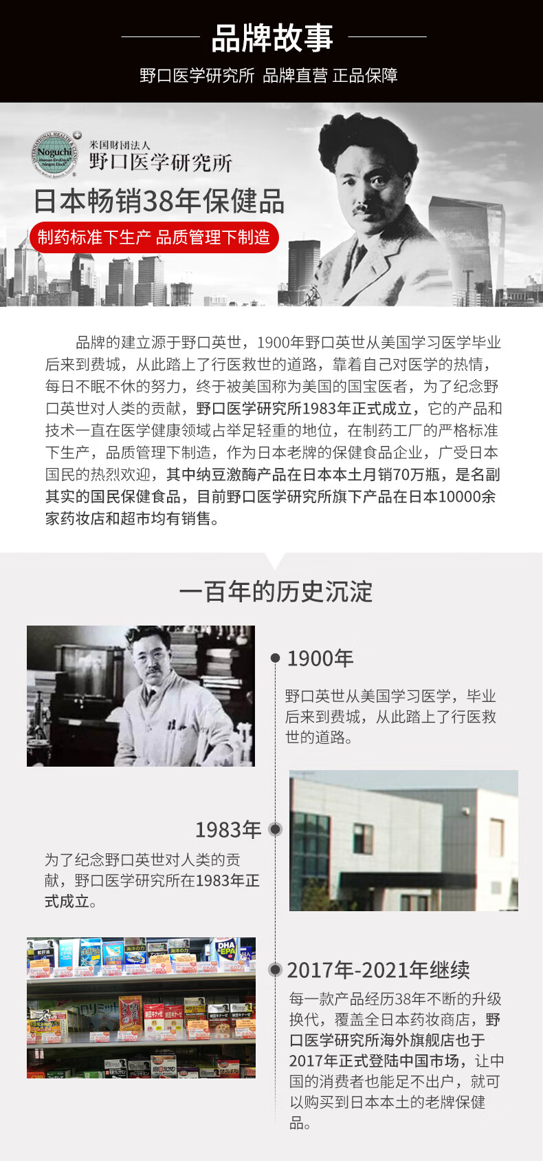 野口医学研究所 Noguchi 日本原装野口纳豆激酶纳豆菌胶囊送爸妈长辈礼物适合成年人中老年人加强版3000fu 3瓶装三月量 图片价格品牌报价 京东