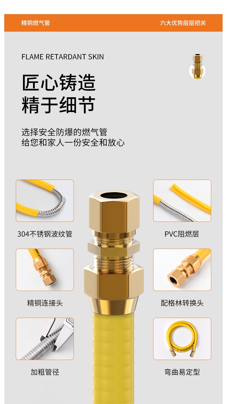 304不锈钢连接管煤气管热水器燃气灶波纹管道液化气防爆管4分接口通用