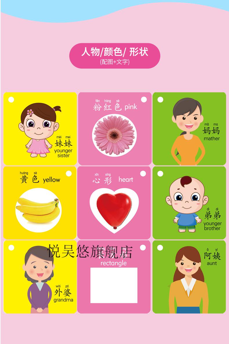 动物卡片早教认知卡片识字玩具婴幼儿识图儿童宝宝启蒙认数字2盒动物