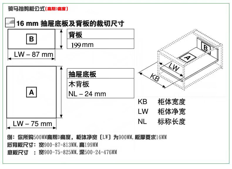 百隆滑轨骑马抽百隆blum骑马抽屉阻尼滑轨道导轨滑轨托底底部五金件深