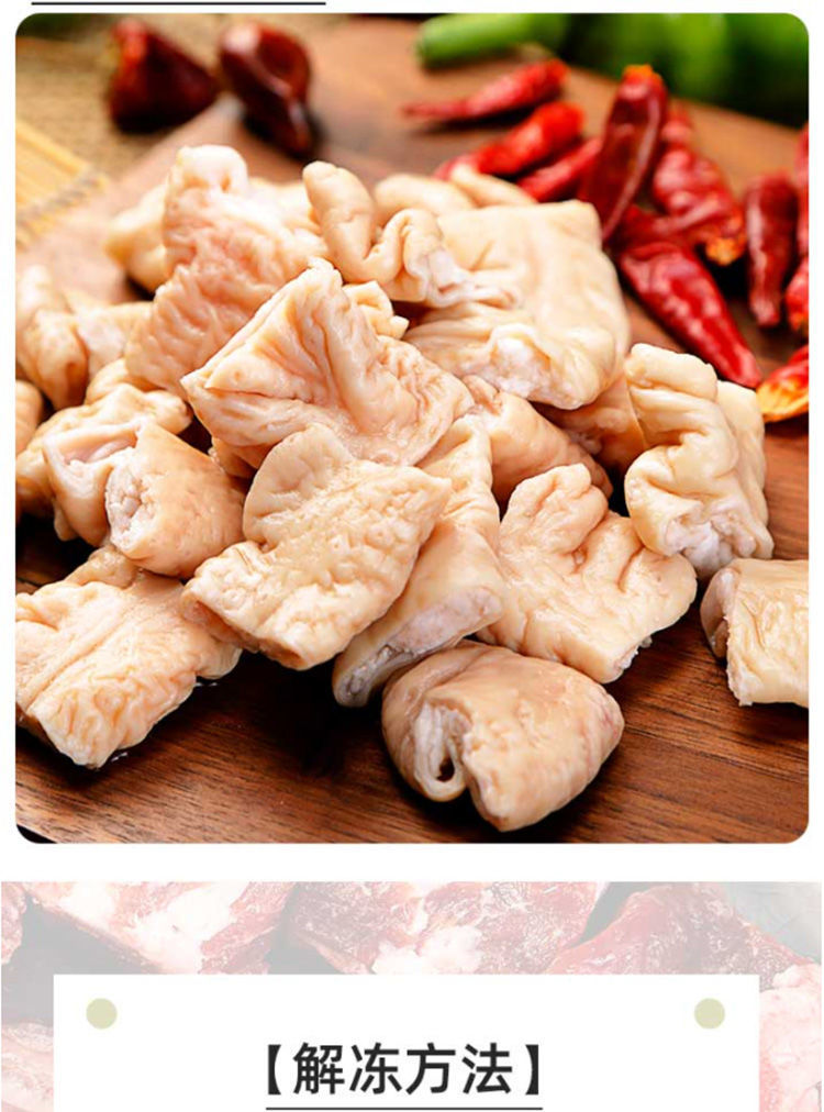 冷冻去油肥肠猪大肠批发大肠段干净免洗不含冰半成品9成熟肥大肠华盛