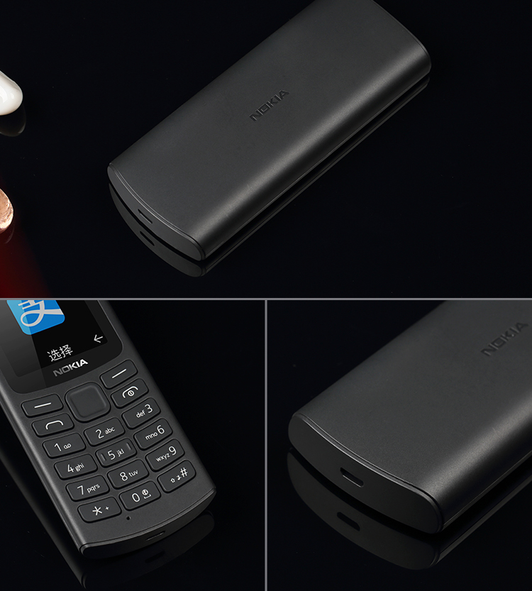nokia/诺基亚 新105 ta-1010无摄像接打电话老人学生保密车间手机 ta
