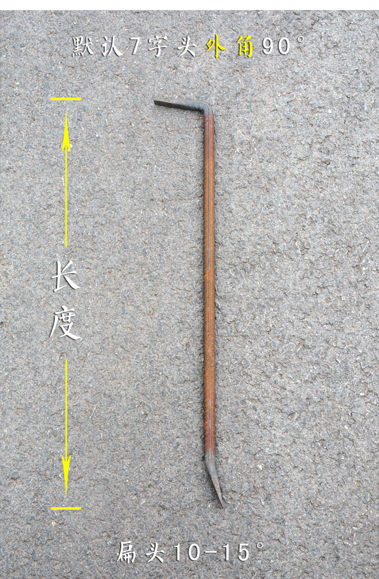 木工撬棍拆模撬棒螺纹钢7字形撬杠手工锻打起钉器铝模宝蓝22粗长12米