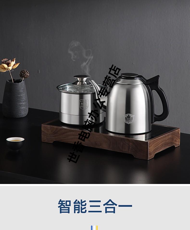 吉谷kkou全自动上水电烧水壶泡茶具同款茶台热水壶下电热专用煮一体