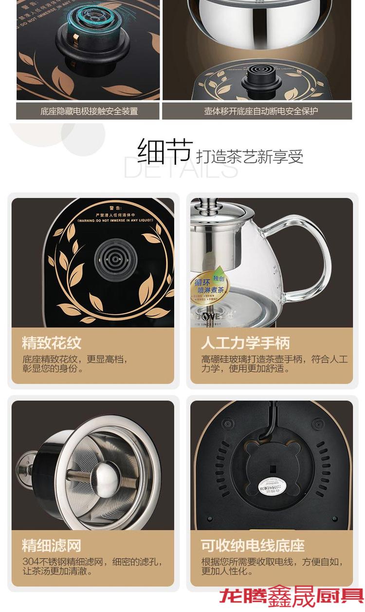 【京选】适配于金灶t800a底座配件a99a55煮茶炉原厂t700a单炉k9g9h9t