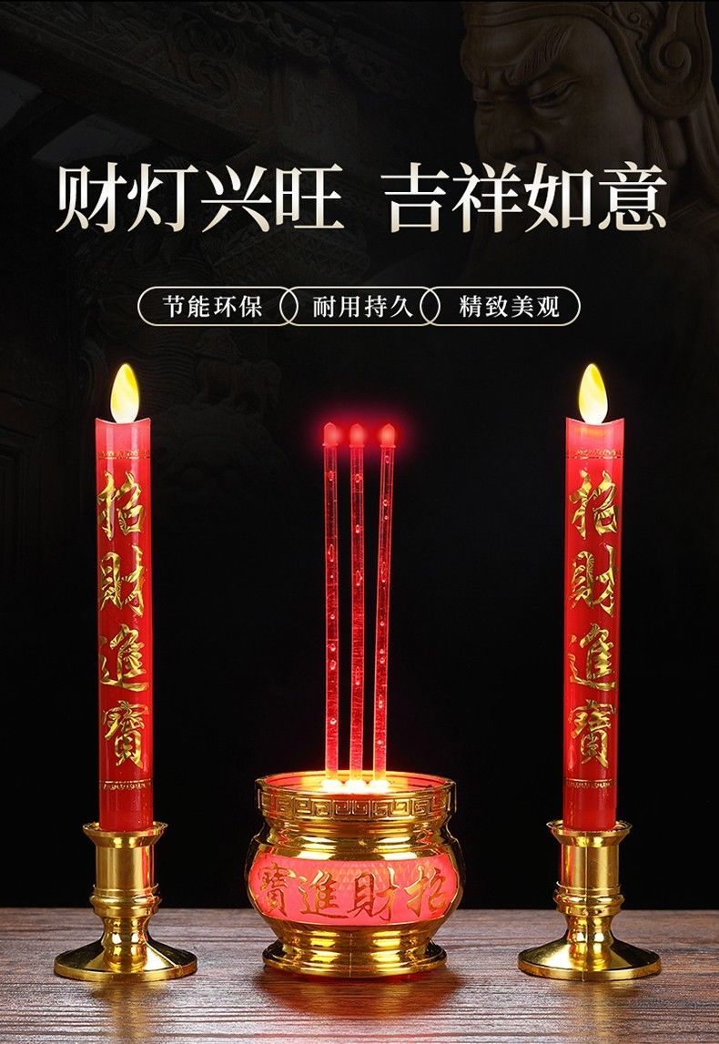 2022新款电子香炉祭拜电子香烛供佛香炉蜡烛一体吹不灭的可充电家用带