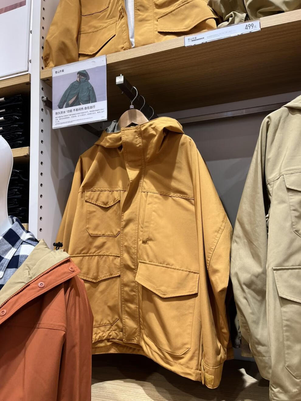 【限时秒杀】日本uniqlo优衣库冲锋衣官方旗舰男女情侣装登山服