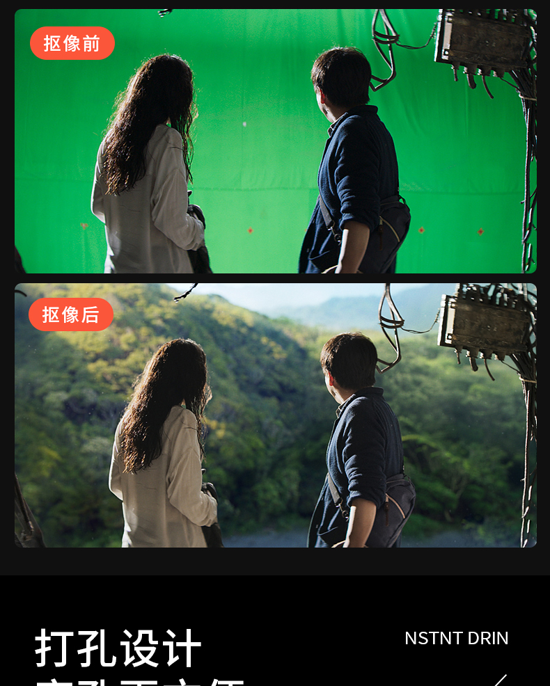 绿幕抠像布绿色背景布摄影拍照直播背景纸抠图抠像扣像幕布蓝色黑色