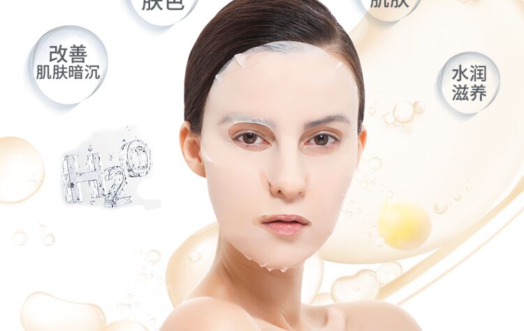 eec豆乳孕妇面膜怀孕哺乳期可用产后可以用的天然纯补水保湿1