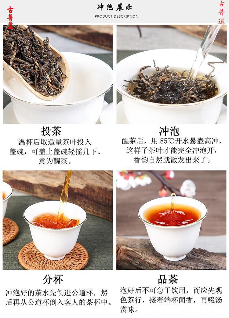 英德红茶英红九号级特浓香型散装500g袋装功夫红茶广东特产茶叶 默认