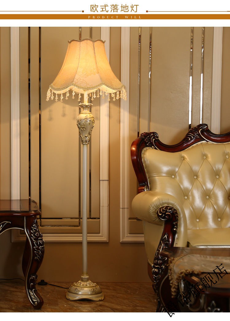 爵诺 欧式落地灯客厅复古创意轻奢田园书房卧室房间床头灯立式高脚