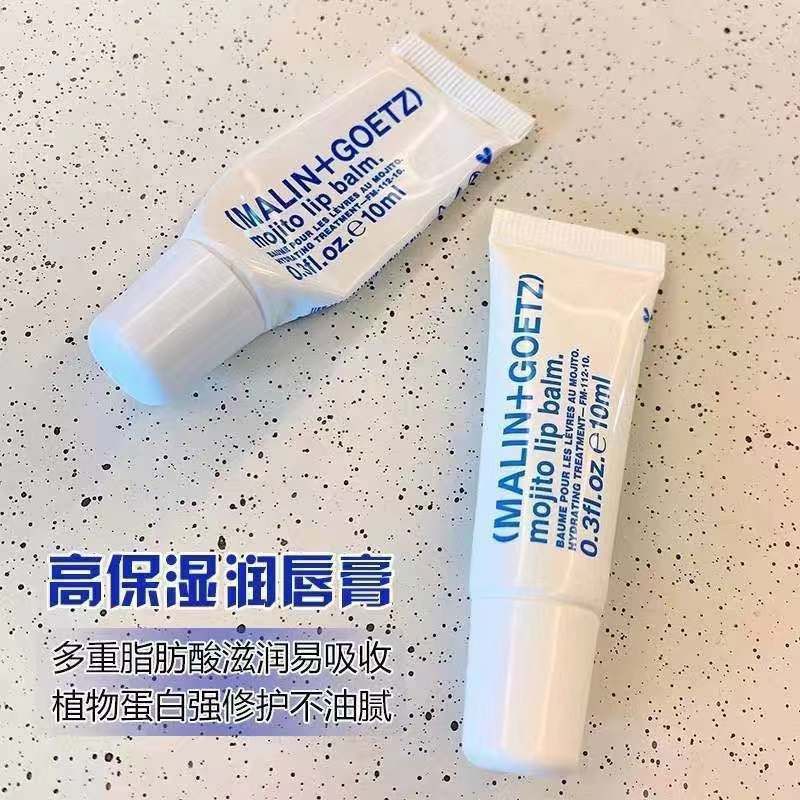 MALINGOUZI 美国马林狗子唇部精华滋润唇膏高保湿套装防干裂男女修护淡化唇纹 莫吉托+原味保湿
