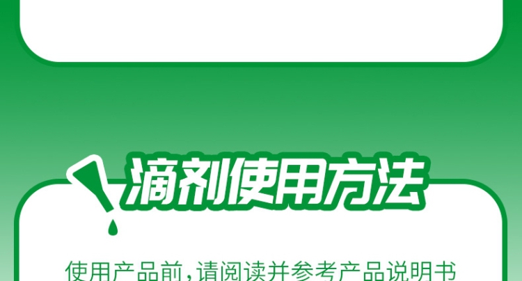 14，拜寵清敺蟲葯貓咪躰內敺蟲打蟲葯除蛔蟲線蟲絛蟲寄生蟲福來恩大寵愛貓用敺蟲葯耳蟎跳蚤內外一躰同敺滴劑套裝 拜寵清4粒+大寵愛3支（2.6-7.5kg貓用）