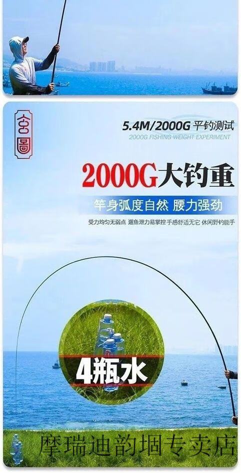 【大物克星】双l宝玄图钓鱼竿双宝玄图鱼竿5h28调休闲野钓杆高碳素超