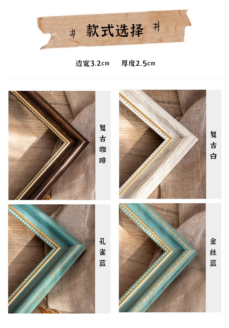 翎石油画框外框定做数字油画框装裱任意尺寸定制儿童画复古像框架挂墙