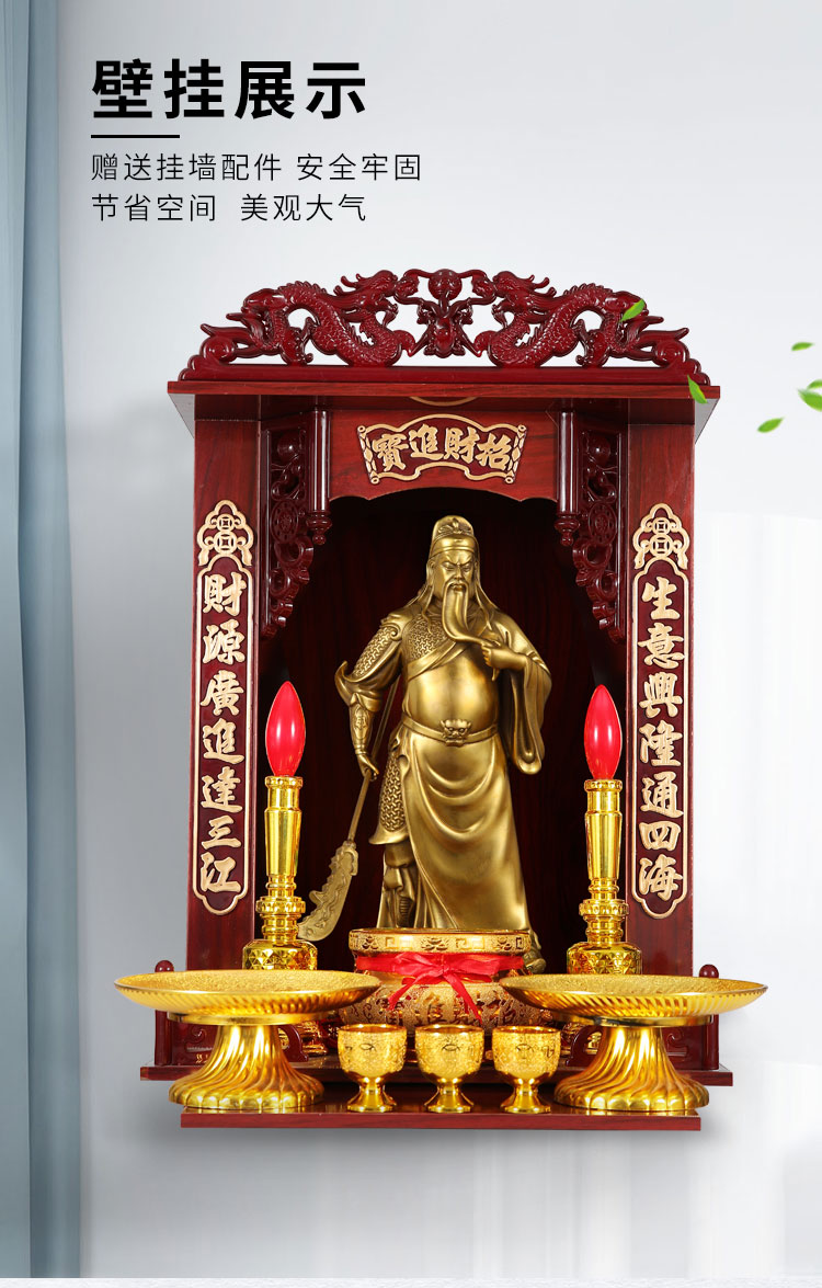 以开好光铜关公关二爷摆件纯铜武财神佛像客厅供奉神像关羽武圣关公像