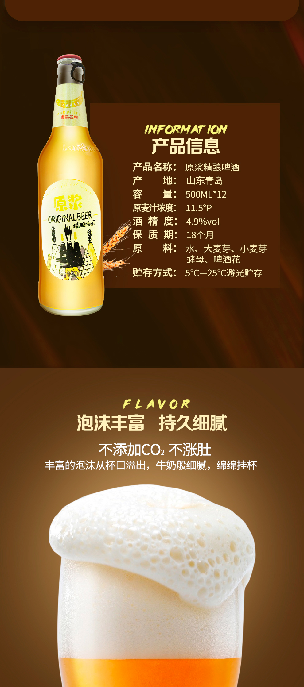 青岛蓝宝石精酿原浆啤酒全麦发酵浑浊型易拉盖500mlx12瓶整箱500ml12
