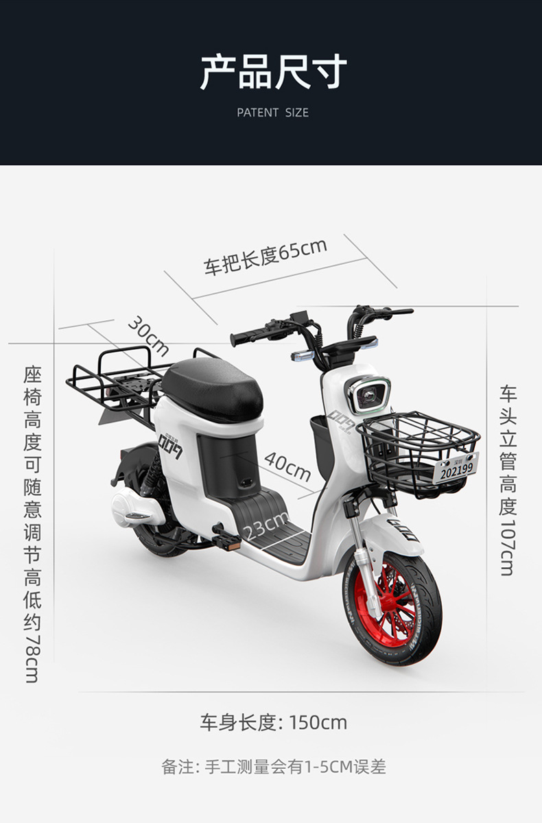 新国标可上牌009外卖电动车 锂电高速送餐专用成人代步电瓶车 标配60v