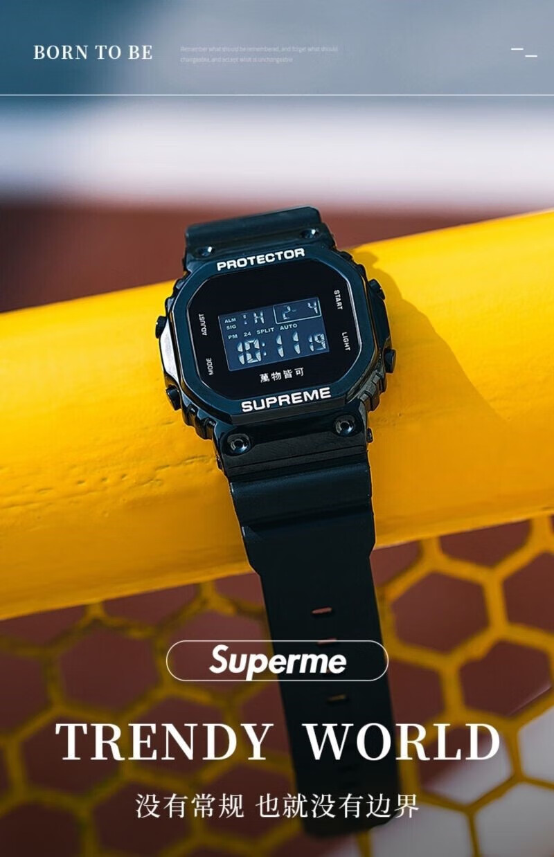 supreme手表supreme手表男士初中学生潮流儿童电子表防水男童黑科技