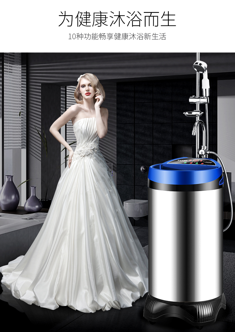 扬子移动式洗澡机不锈钢恒温智能移动洗澡机储水式电水器断电淋浴出租