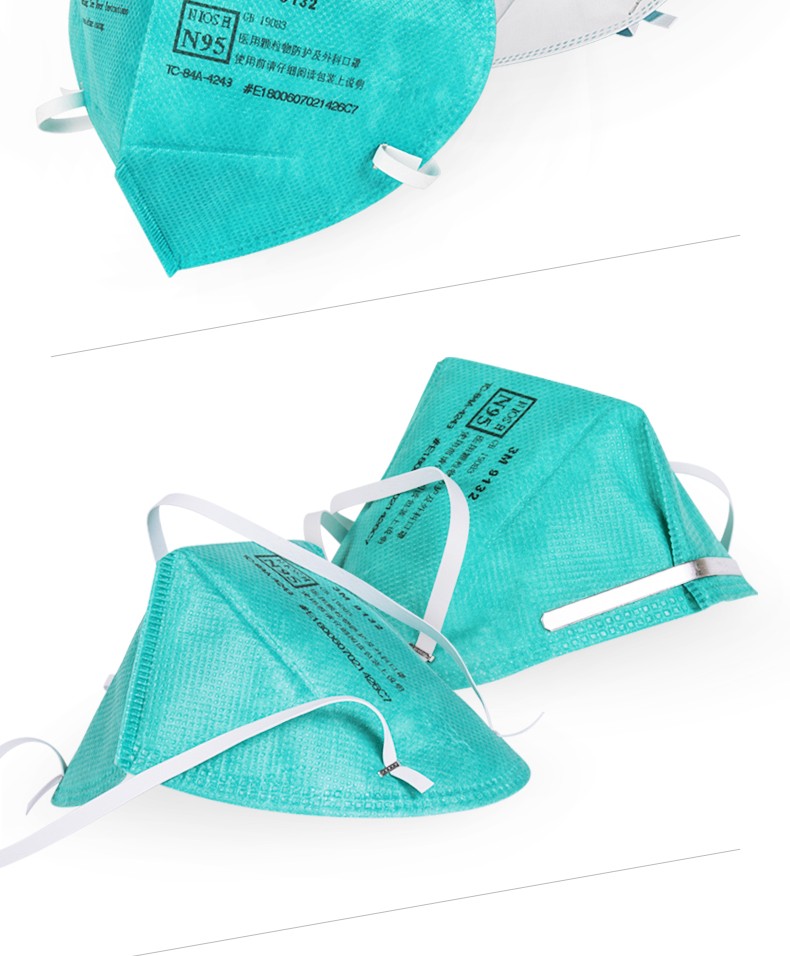 药房直售3m口罩9132独立包装n95口罩头戴式防飞沫颗粒物防护及外科