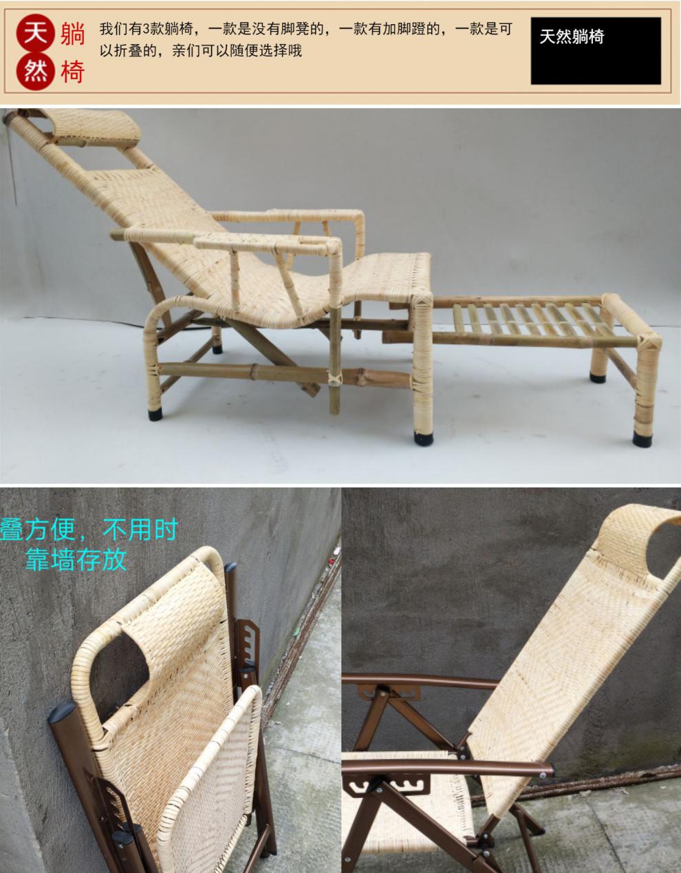 优辉藤椅子老式藤椅老式竹子植物藤老人藤椅躺椅藤编凉椅午休椅手工