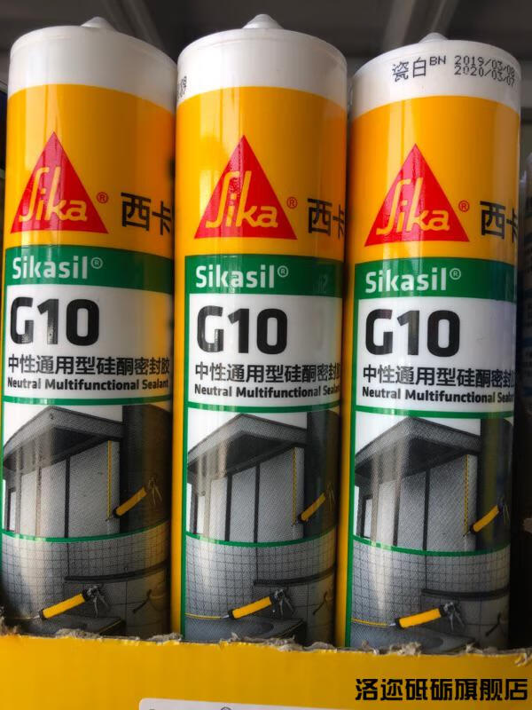 西卡玻璃胶 瑞士西卡中性硅酮密封胶g10 sika玻璃胶硅酮中性胶白瓷胶