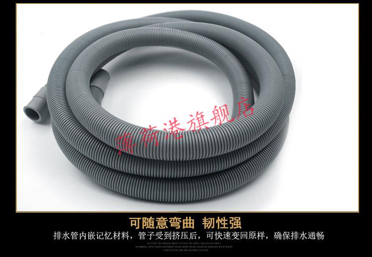 适用于hisense海信通用全自动滚筒洗衣机排水管出水下水管软管加长