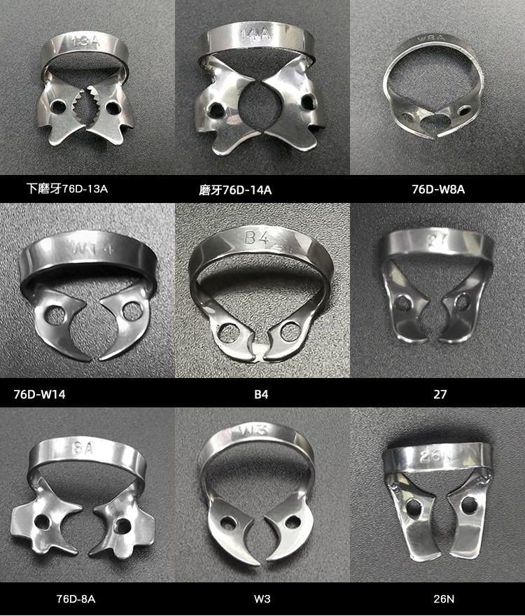 牙科橡皮障夹子b4支架置放钳牙医工具口腔正畸种植橡皮障打孔器橡皮障
