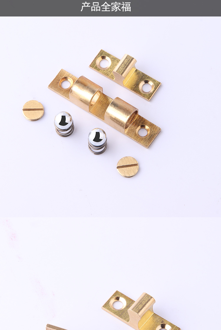 柜门碰珠门吸锁扣黄铜碰珠锁柜门配件门夹卡扣碰珠开关加厚铜门碰