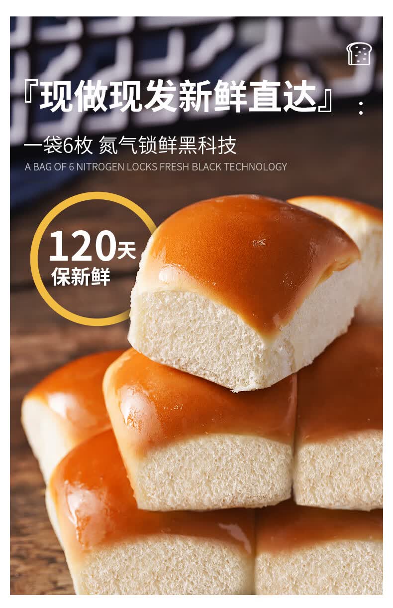 【保价双11】馋大嘴巴 酵母老式手撕面包整箱早餐糕点批发传统代餐
