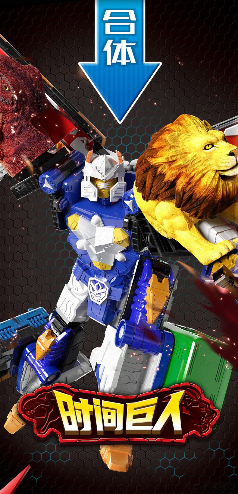 京闪送咖宝车神4巨兽时代银鲨艾依变形恐龙机甲机器人玩具金刚男孩伽