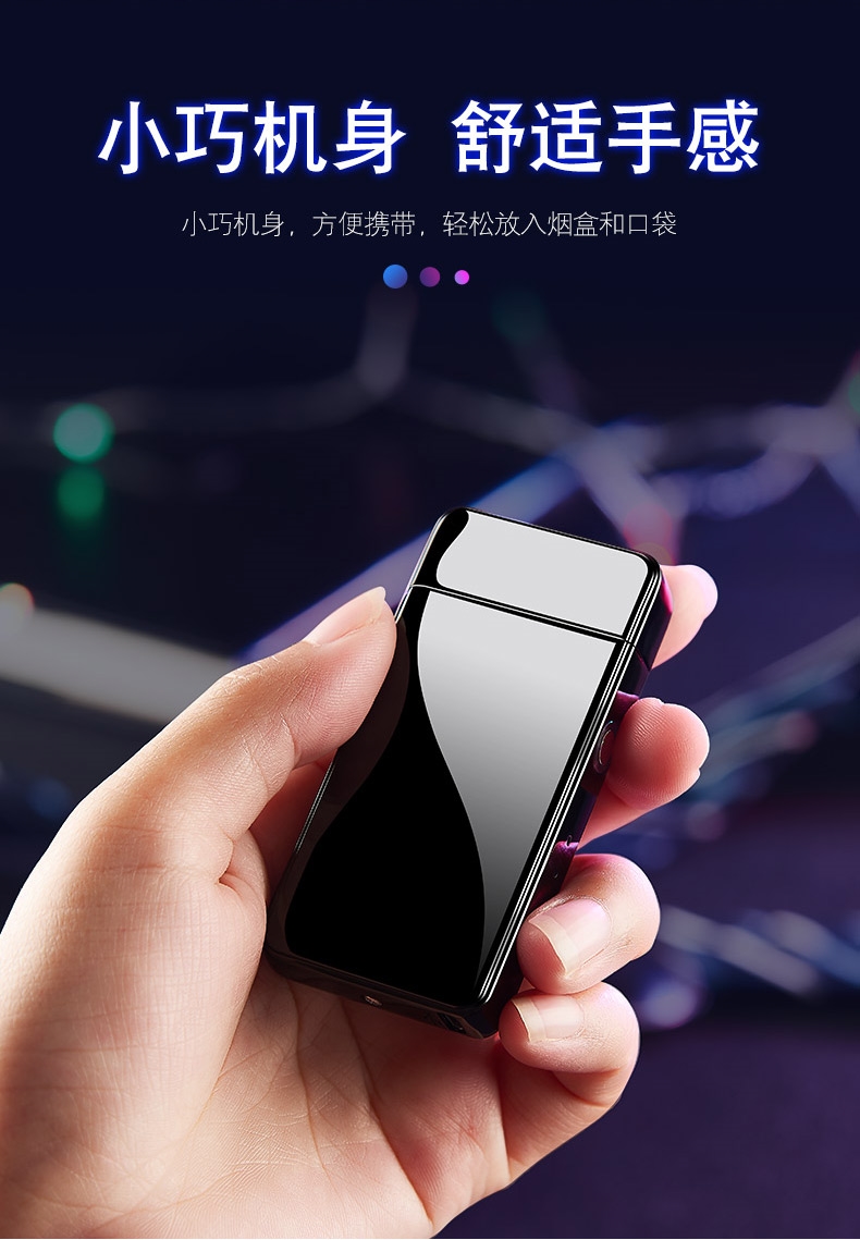 新款高档打火机充电猛火打火机男士2021新款品牌迷你型小巧长待防风