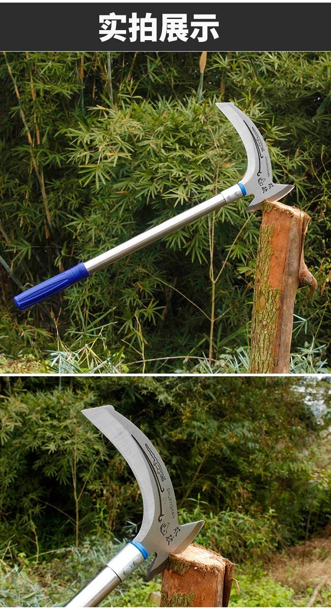 柴刀双镰刀长柄割草刀多功能钓鱼户外农用工具收割树柴
