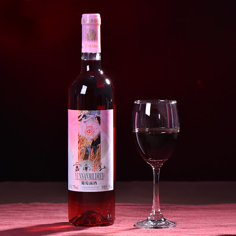 云南红 柔红葡萄酒 瓶装柔红葡萄果汁露酒女士红酒果酒新老包装随机
