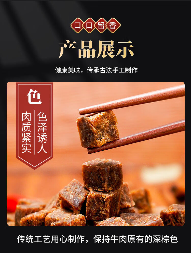 金箭牛肉粒 五香香辣沙爹盒装独立包装牛肉干网红零食 五香 香辣【105