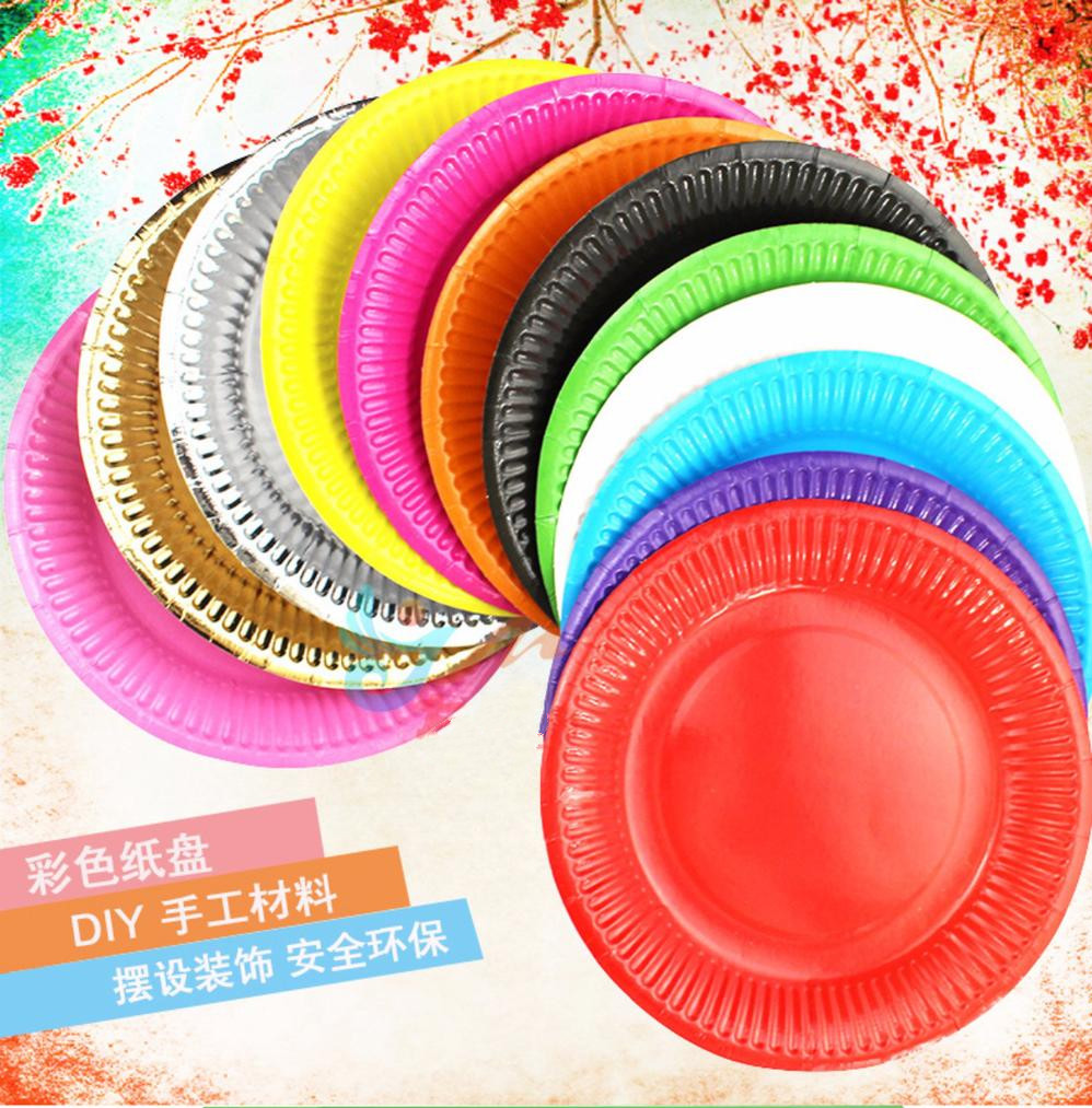 小米mi米家w一次性盘子彩色纸盘diy材料幼儿园儿童手工制作生日纸