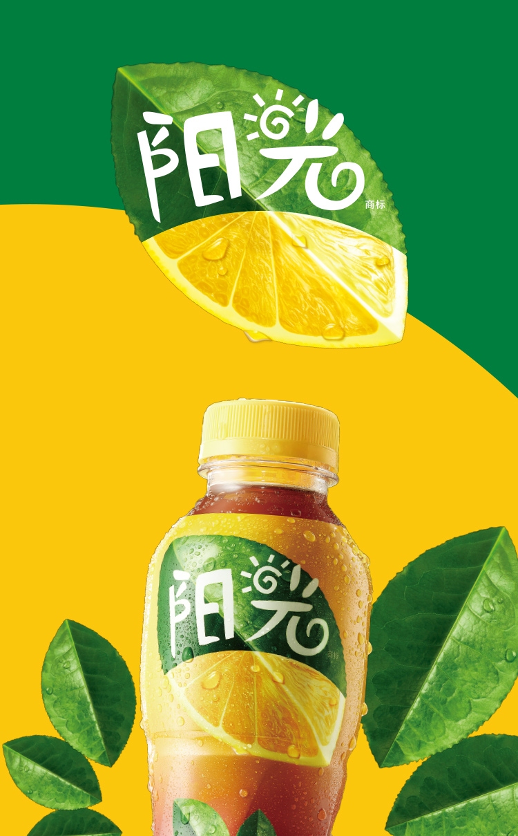 旗舰精品可口可乐cocacola阳光柠檬茶饮料500ml12瓶整箱装可口可乐出