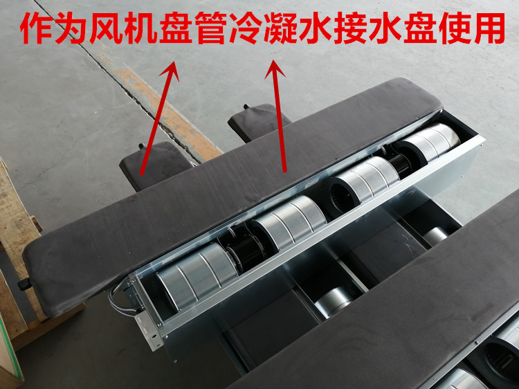 空调外机接水盘空调内机接水盘 风机盘管冷凝水接水集水盘 带排水滴水