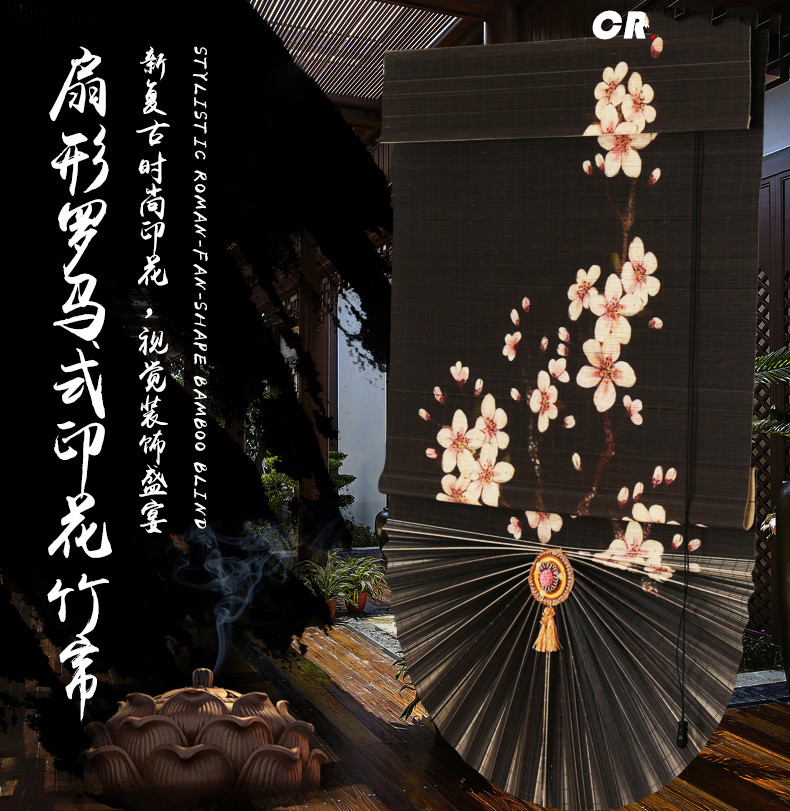 扇形罗马式印花竹帘卷帘窗帘门帘 装饰背景隔断玄关遮光茶室 琉璃茜空
