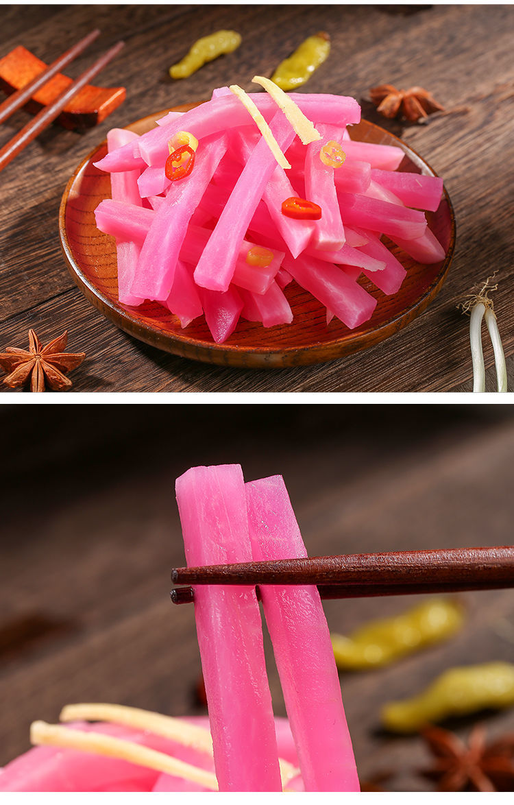 贵州酸萝卜四川特产泡菜萝卜麻辣酸甜酸辣香辣脆小萝卜腌菜 酸萝卜500