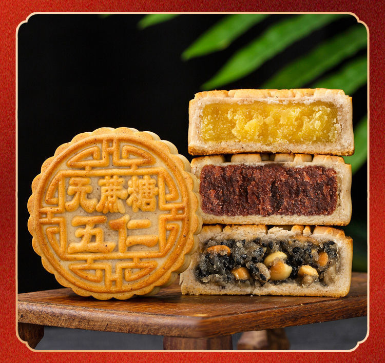 全麦杂粮月饼老广式粗粮木糖醇精食糖尿病人代餐可吃 椒盐月饼(全麦