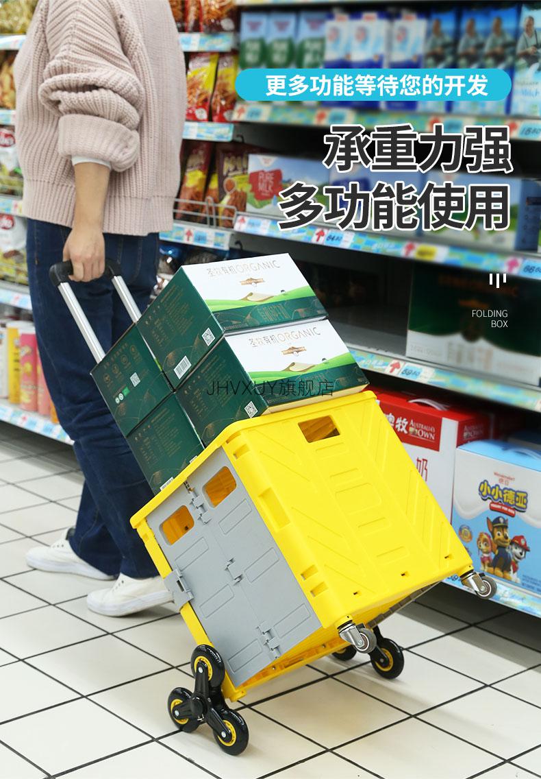 2022年新款小推车收纳箱折叠购物车买菜车小拉车塑料收纳小推车车载