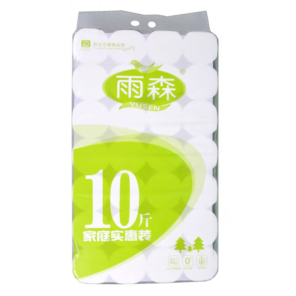 新升级雨森卫生纸10斤家用实惠装卷纸纸巾家庭装无芯厕所卷筒纸手纸