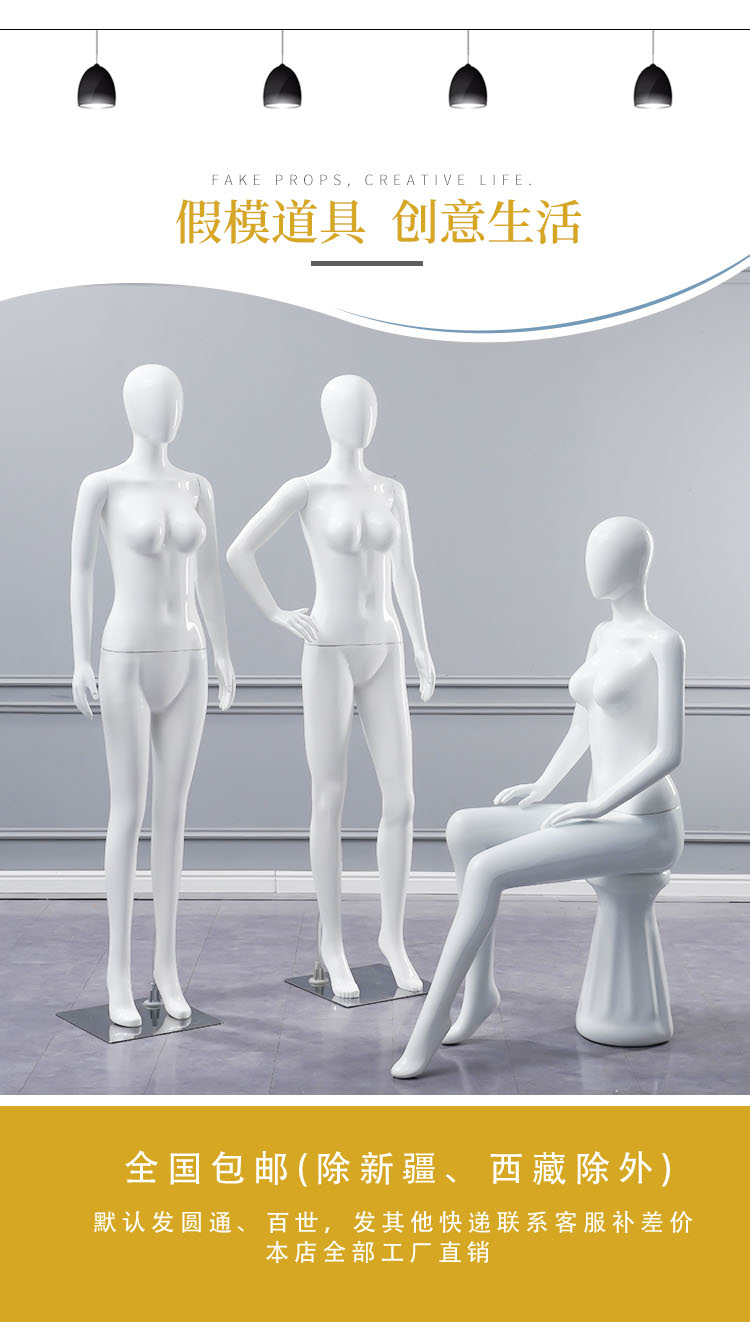 服装店模特道具橱窗模特道具女全身人体假人台仿真模型橱窗婚纱女装