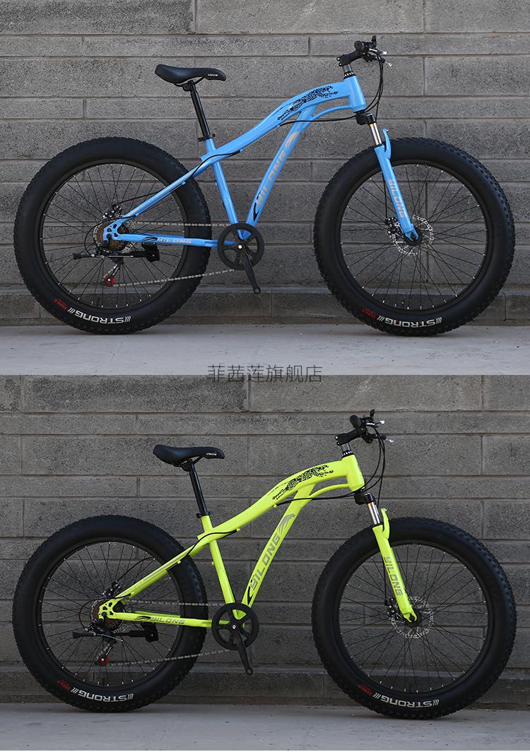 崔克山地车宽轮自行车20寸自行车变速宽胎40雪地车沙滩成人自行车20寸