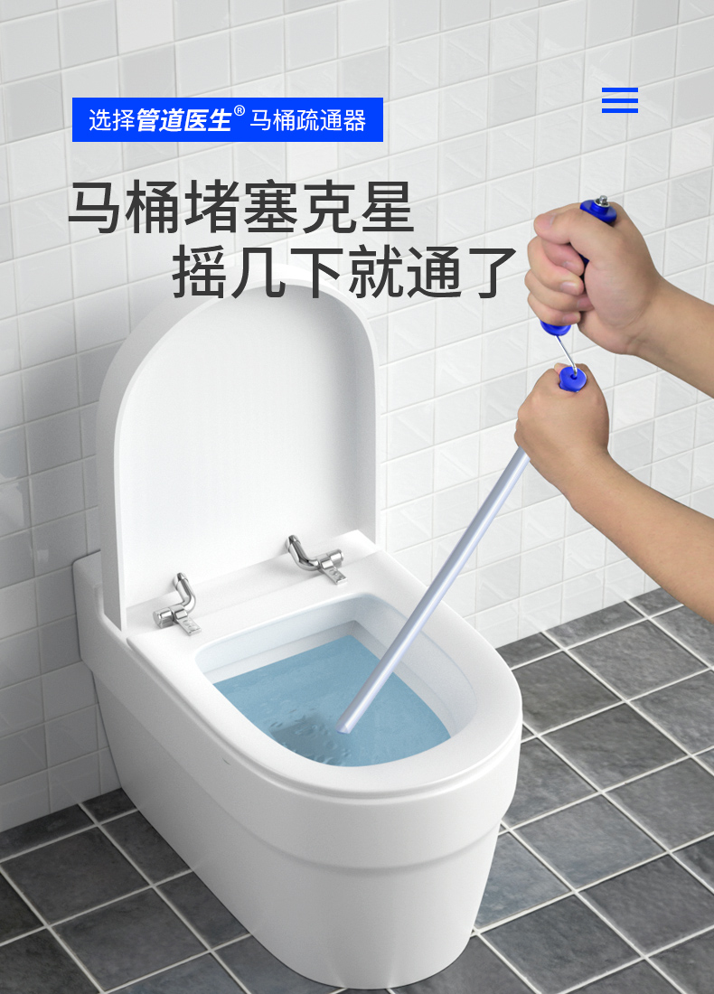 京选优品通厕所神器蹲厕马桶疏通器新型强力下水道被硬物堵了捅抽掏
