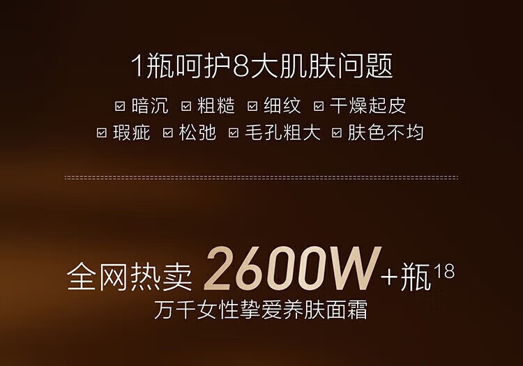 麦吉丽（Mageline）官方旗舰店京东贵妇膏素颜三部曲护肤品水乳套装精华洗面奶自营 贵妇膏5g 【一瓶装裸瓶小样】