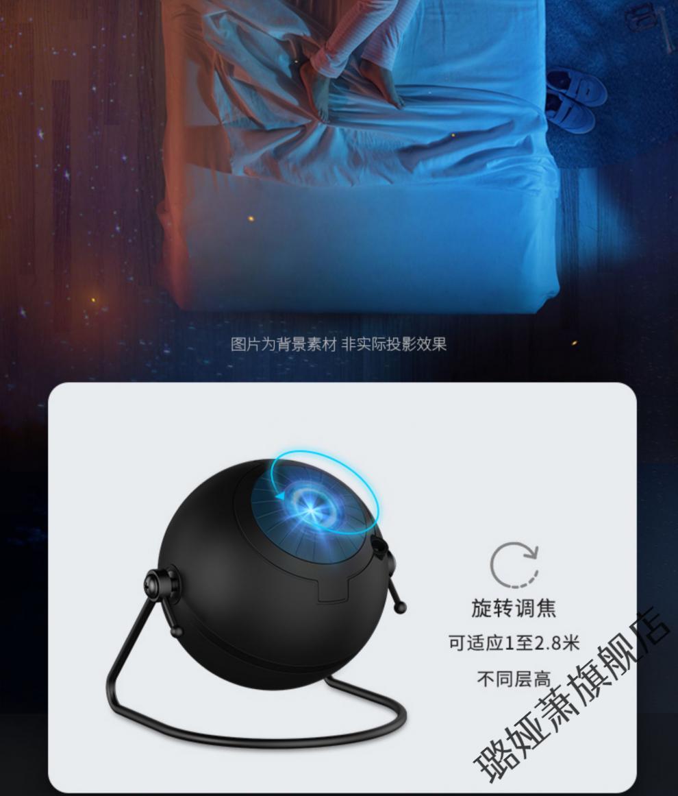世嘉星空投影仪日本世嘉homestar星空投影仪灯第四代flux创意浪漫生日