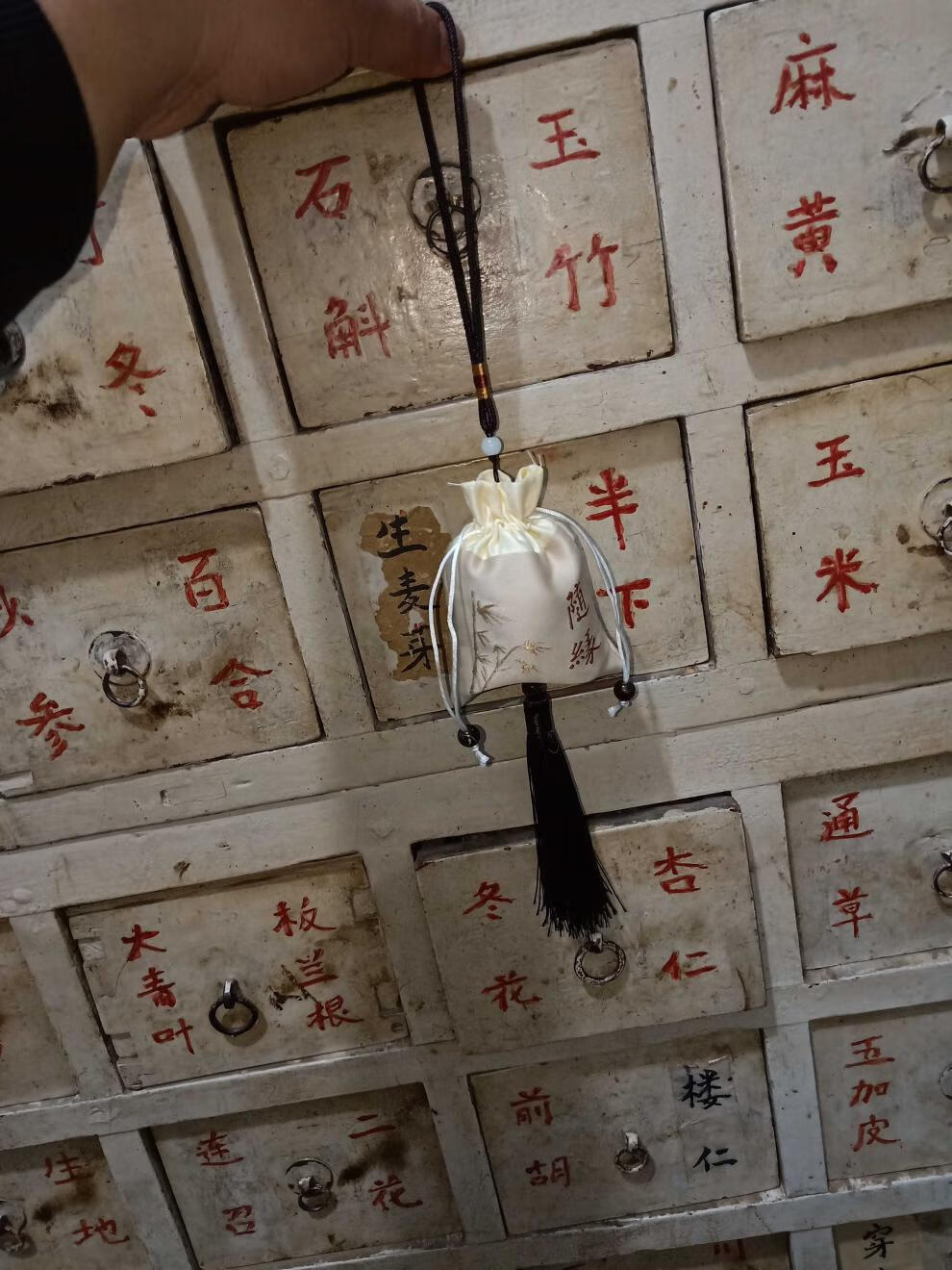 驱蚊神器香包开学季神器古风香包香囊驱蛇驱蚊雄黄流苏朱砂去异味中